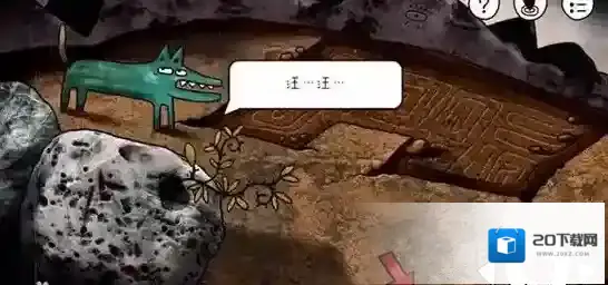 迷失岛:永恒风暴废弃