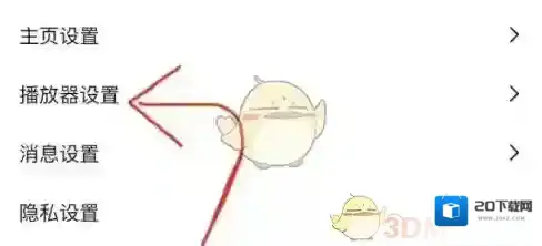 鲨鱼浏览器界面