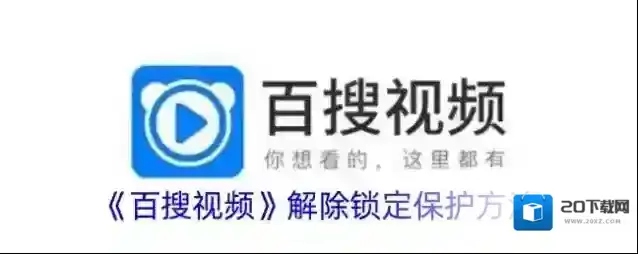 百搜视频搜视频