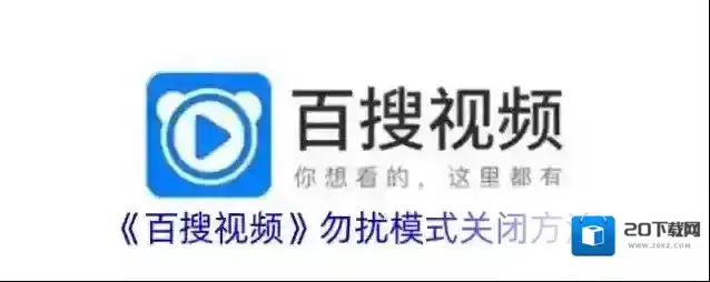 百搜视频点击打开