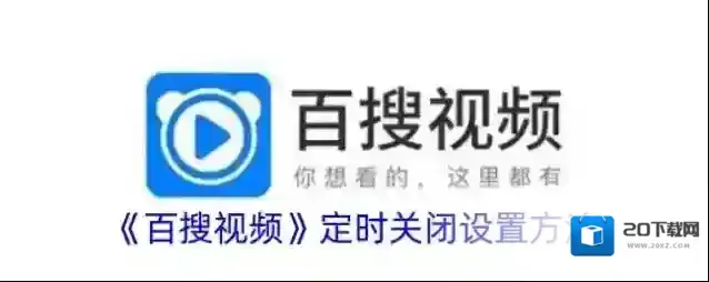 百搜视频搜视频