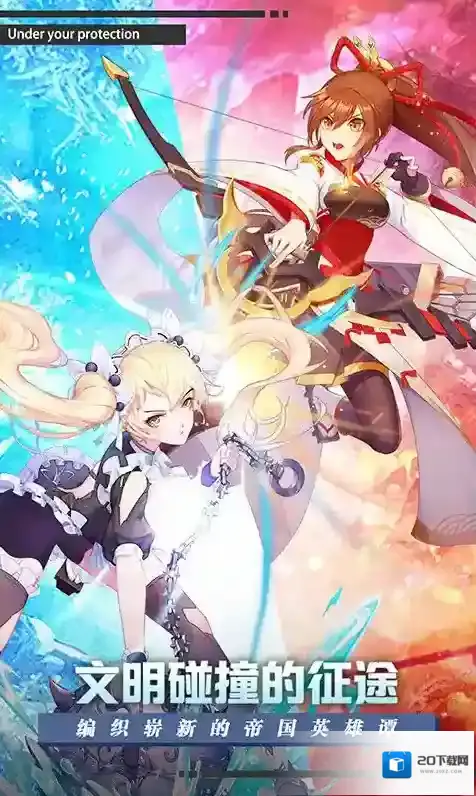 魔女与战姬魔族