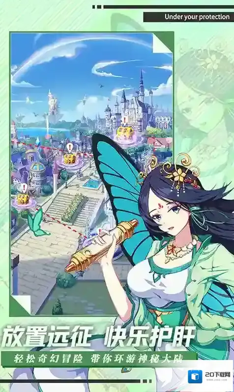 魔女与战姬这个游戏