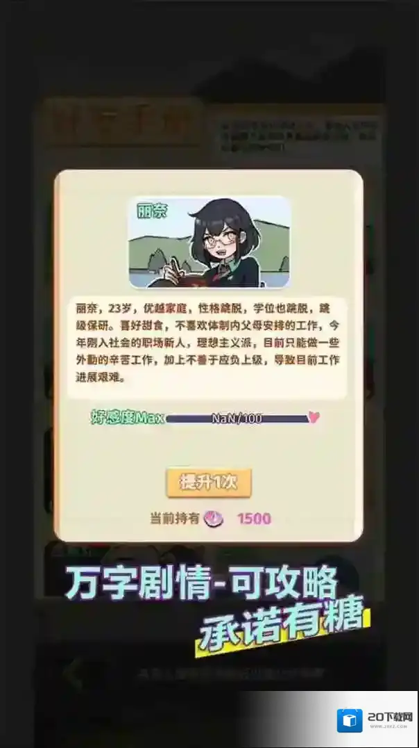 从零开始的钓鱼人生Lift探索