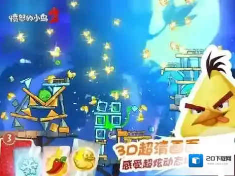 愤怒的小鸟2小鸟