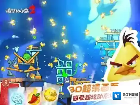 愤怒的小鸟2玩家