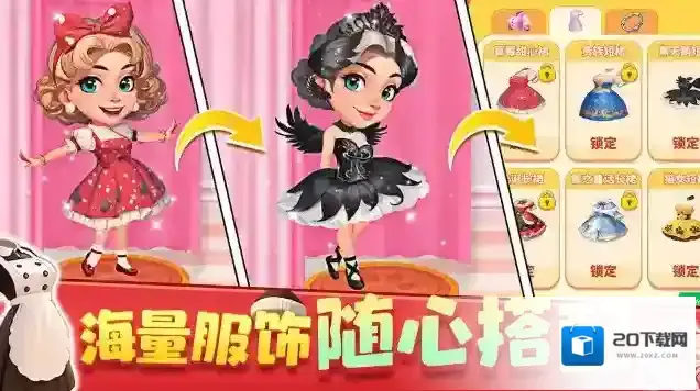 梦幻美食屋法式