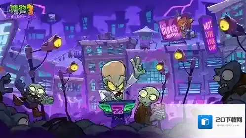 植物大战僵尸3属性