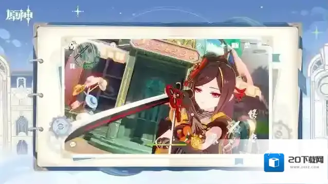 原神国际服原神