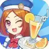 饮料小镇手游2025-饮料小镇官方最新版Android1.582