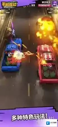 手机反恐特别行动生存