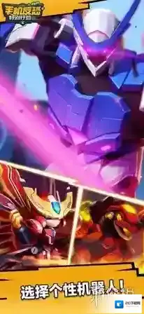 手机反恐特别行动玩家