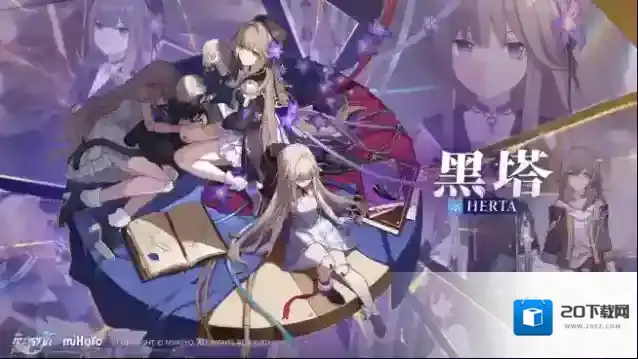 崩坏星穹铁道黑塔