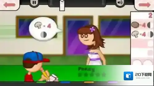 老爹的披萨店中文破解版新手攻略3