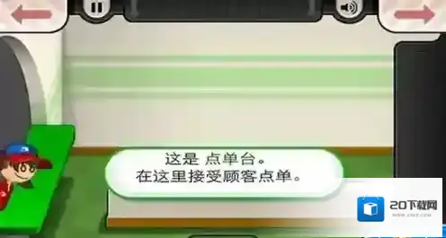 老爹的披萨店订单