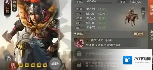 三国志战棋版赛事