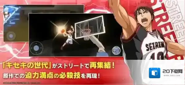 黑子的篮球cross colors(黒子のバスケ)剧情