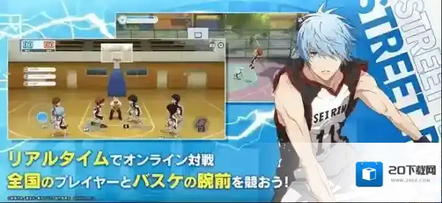 黑子的篮球cross colors(黒子のバスケ)合宿