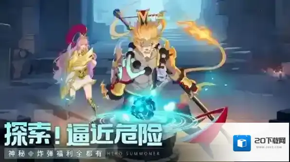 群英召唤师游戏