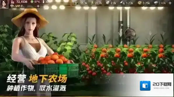 黎明堡垒官服放置