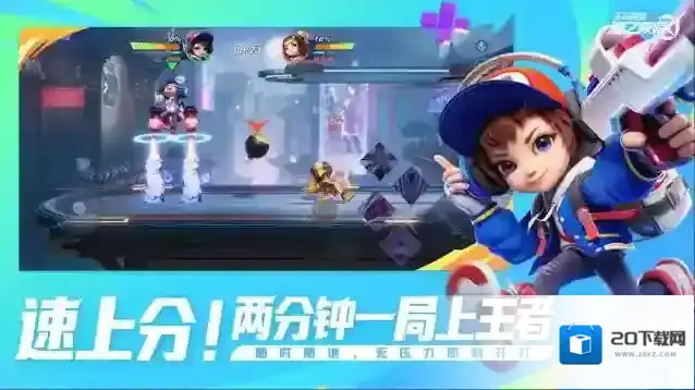 王者荣耀星之破晓先遣服队伍