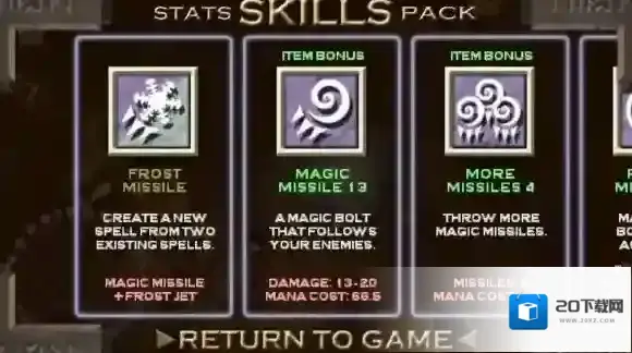 所罗门的守望周目