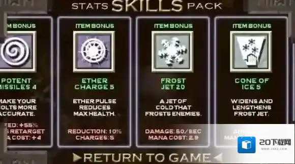 所罗门的守望大招