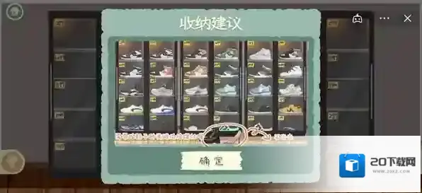 收纳物语拿出来