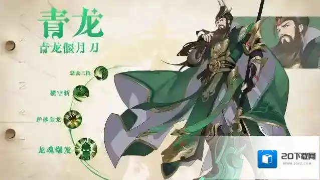 阿尔米娅赞歌生命
