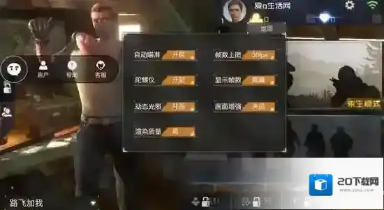 丛林法则：绝地大逃杀丛林法则