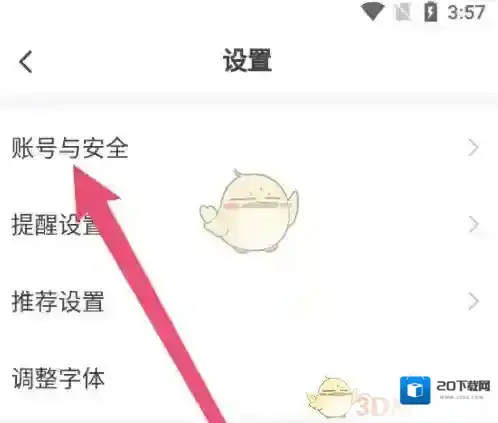 萝卜投研点击
