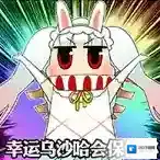 永远的7日之都莱奥斯资质考核怎么过 莱奥斯资质考核过关攻略
