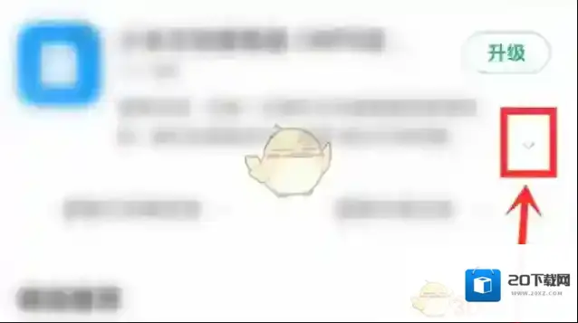 小米应用商店应用更新