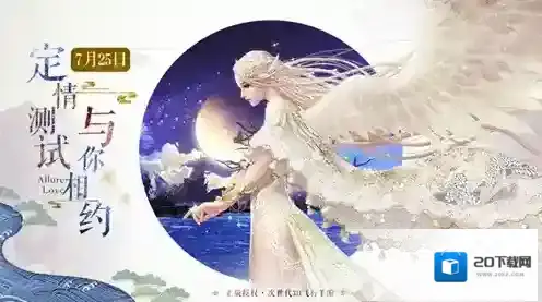 九州天空城3D祖龙娱乐