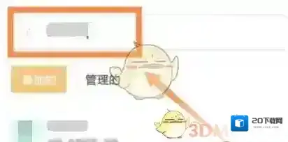 到梦空间是一个