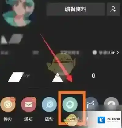 到梦空间部落