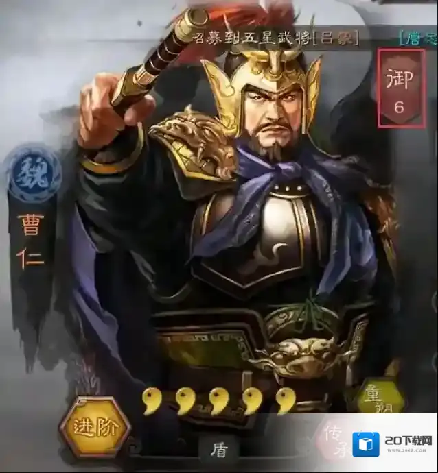 三国志战略版武将重塑等级还在吗 重塑玩法介绍
