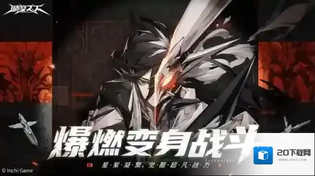 晴空之下官服晴空