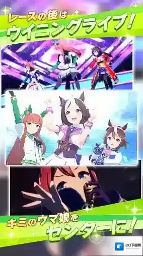 赛马娘日服毅力