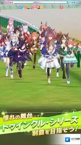 赛马娘日服属性