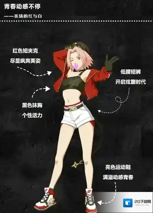 火影忍者足球女忍