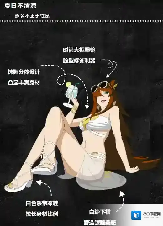 火影忍者足球豚豚