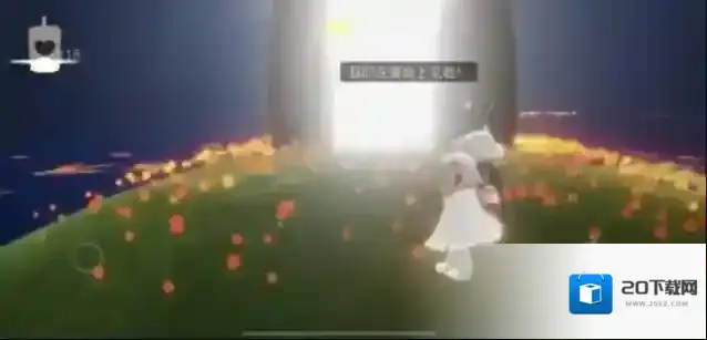 光遇先祖