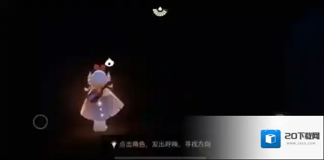 光遇樱花