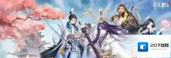 莽荒纪纪宁传奇属性