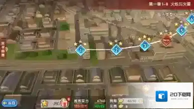 灼眼的夏娜信息