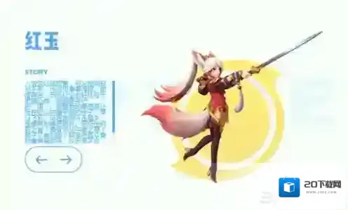 一起来捉妖婴宁和红玉哪个好 妖灵对比介绍攻略