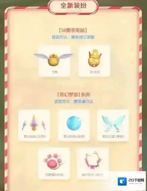 全民泡泡超人超人