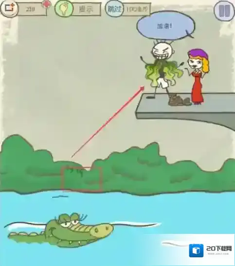 史小坑的爆笑生活12第二十二关怎么过 第22关过关攻略
