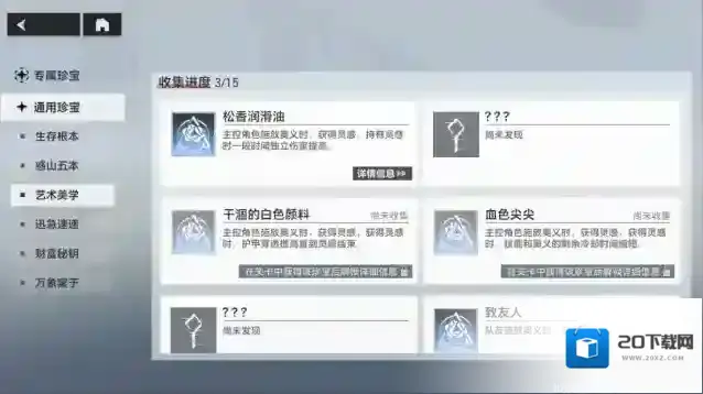 深空之眼管理员